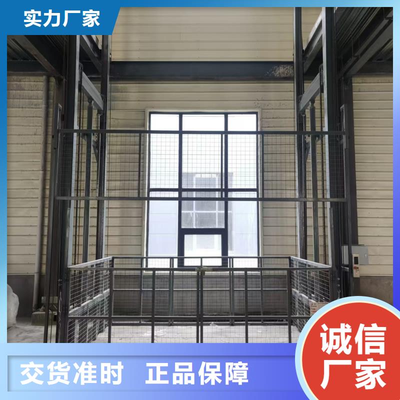 工业电梯加工厂