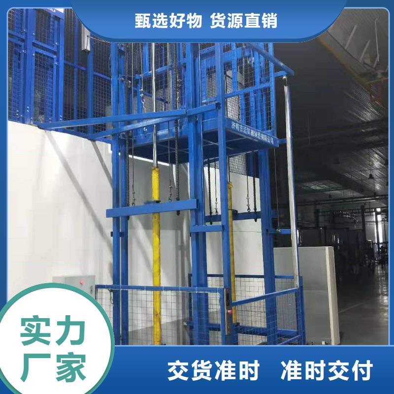 车间升降台
制造厂
