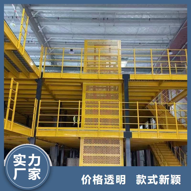 液压货梯
供应商