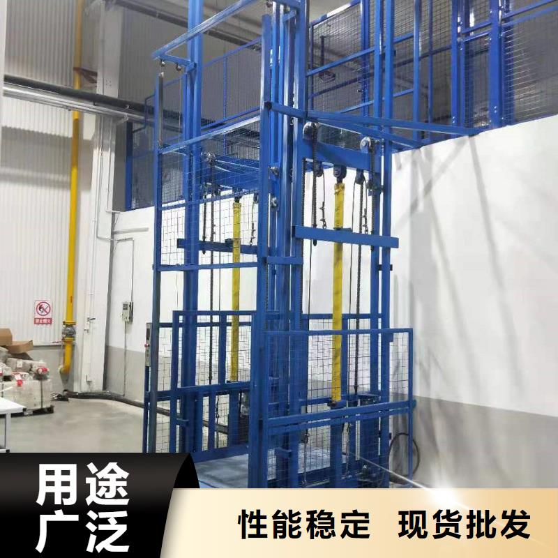 货运电梯
制造
加工
