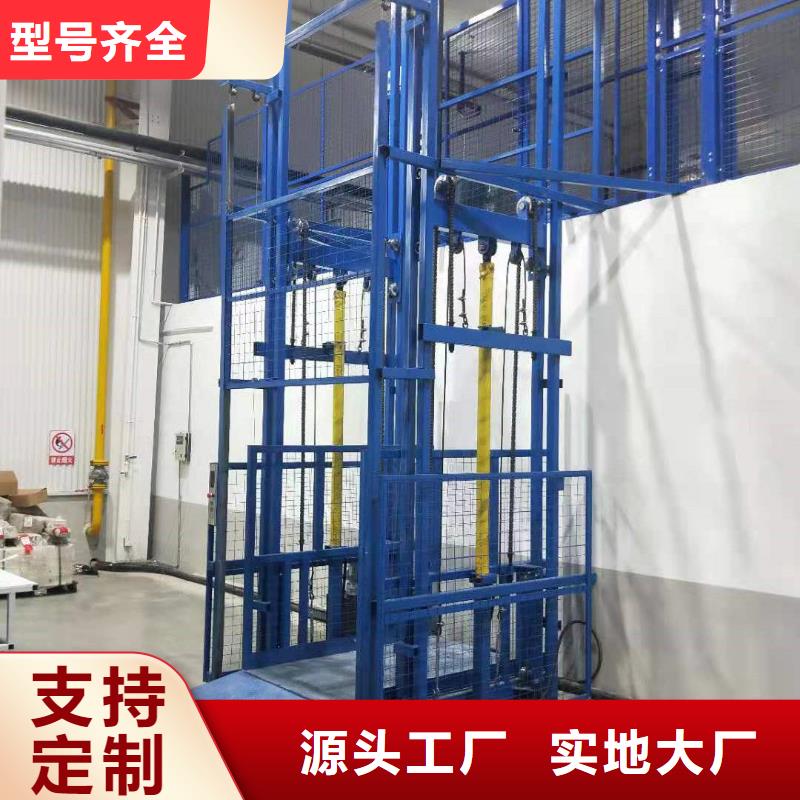 工业升降货梯
制造
加工
