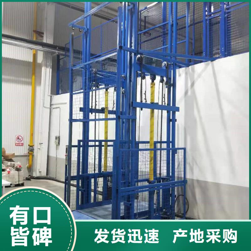 两吨液压电梯
质量保证