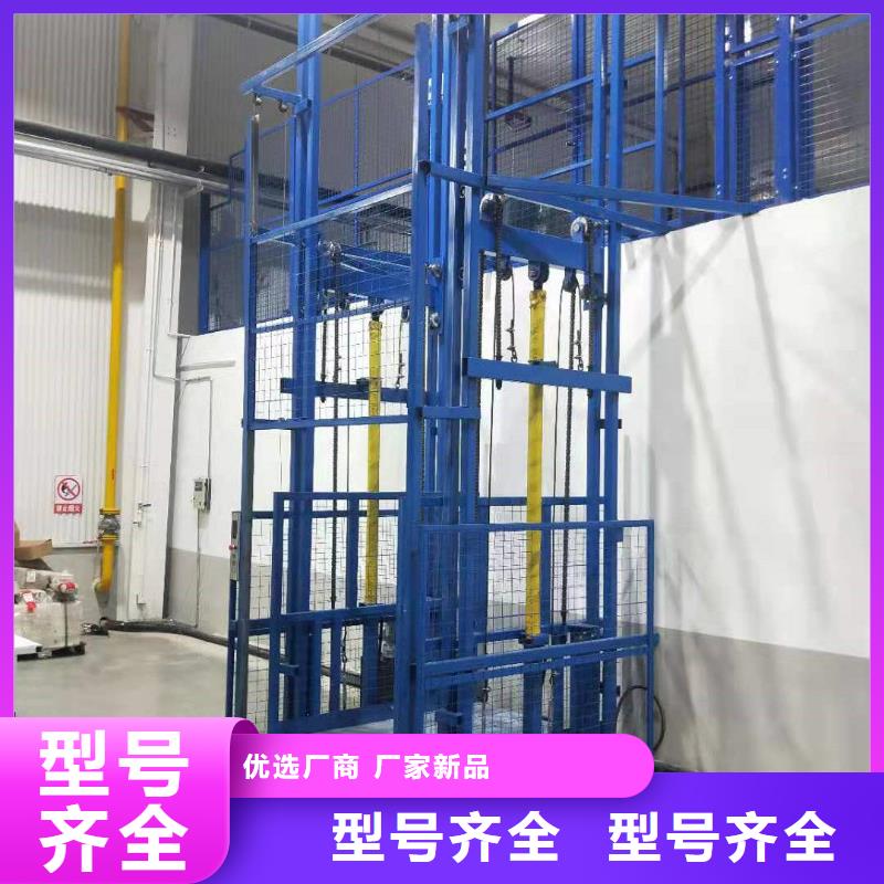 升降平台生产厂家
