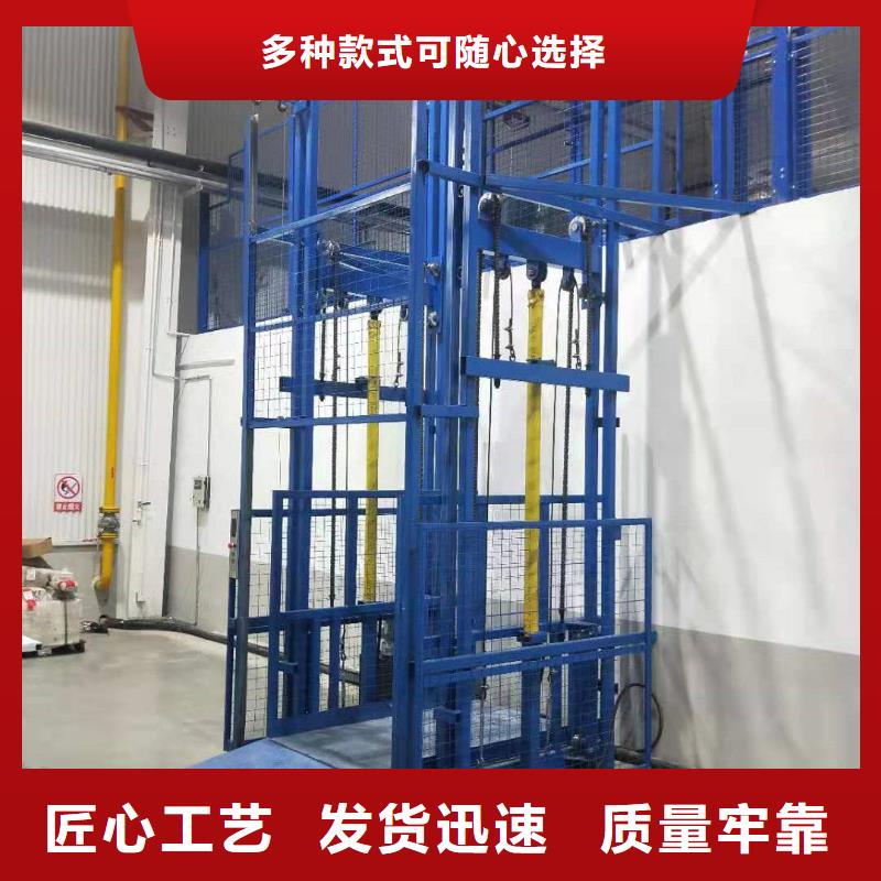 五吨电梯
供应商