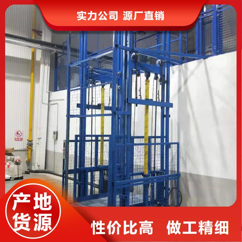 小型货梯大品牌