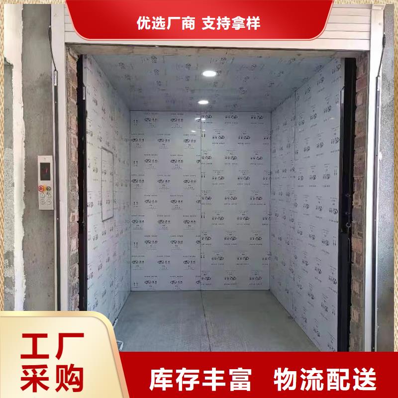 运货升降平台质量有保障