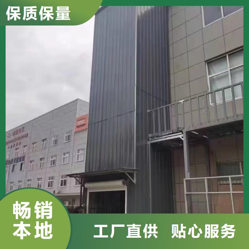 举升平台厂家