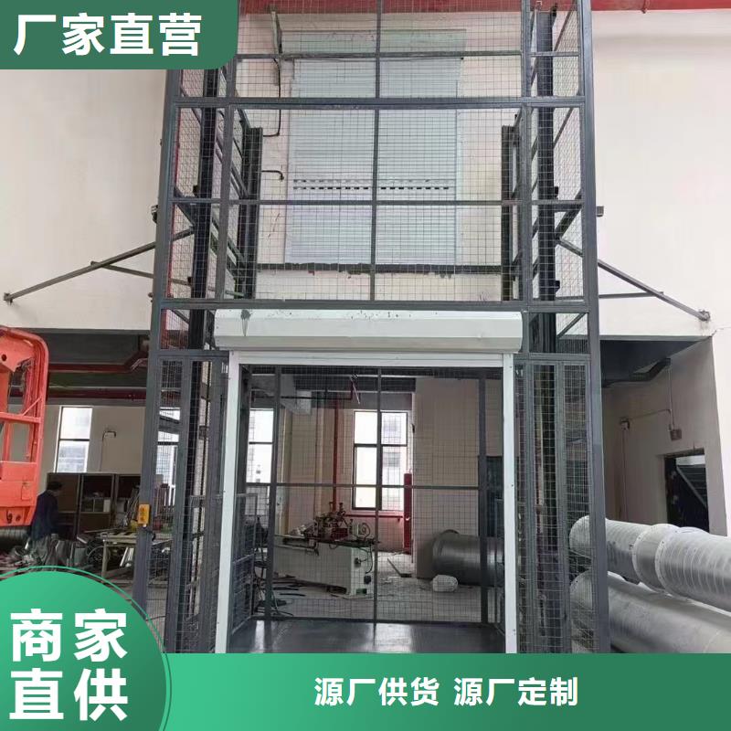 冷库升降机
厂家联系电话
