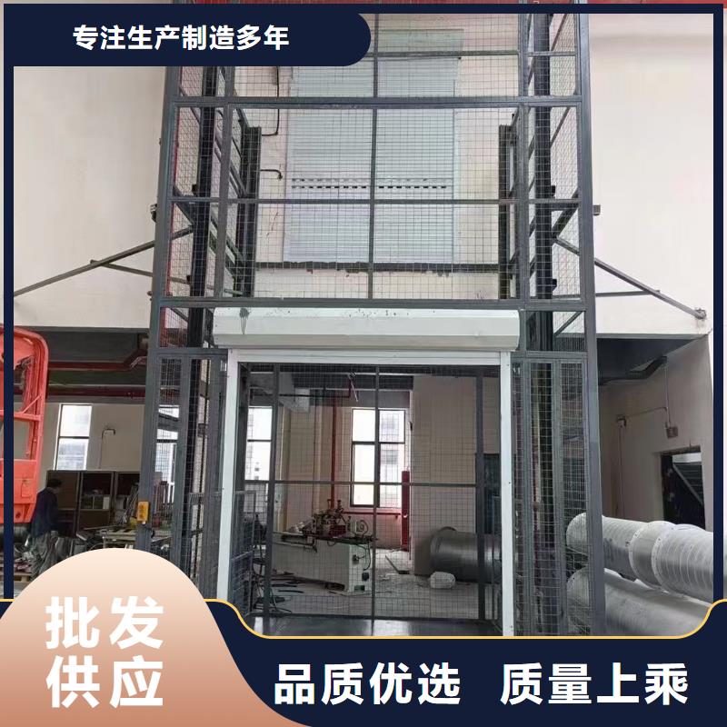 载货货梯
厂家直发