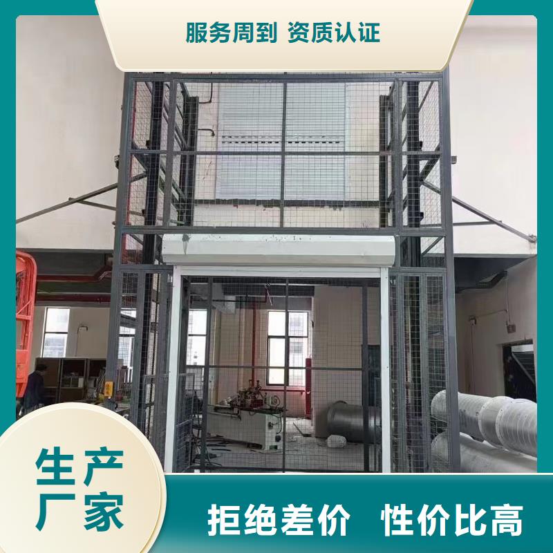 两层货梯
工厂直供