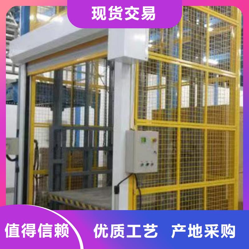 两吨液压电梯
质量保证