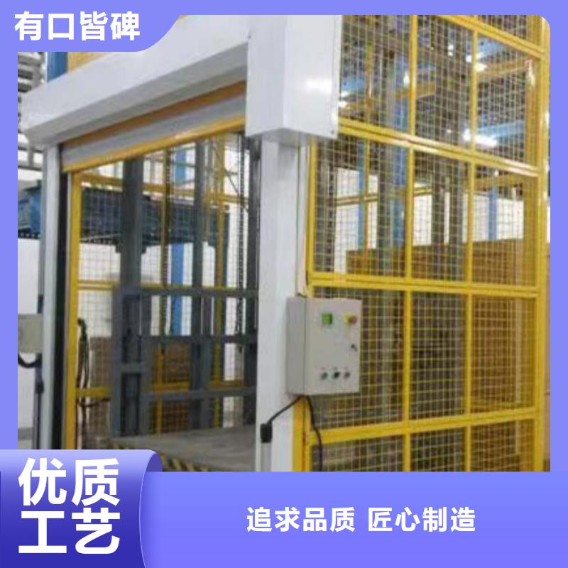 高空作业升降机
品质保障