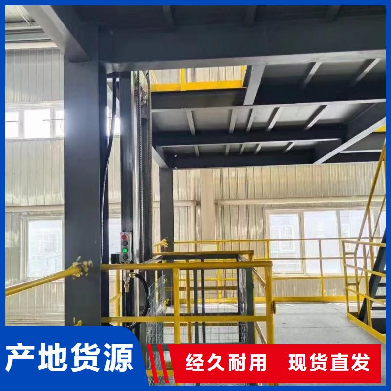 高空作业升降机
品质保障