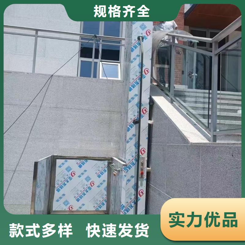 液压式升降平台
制造
加工
