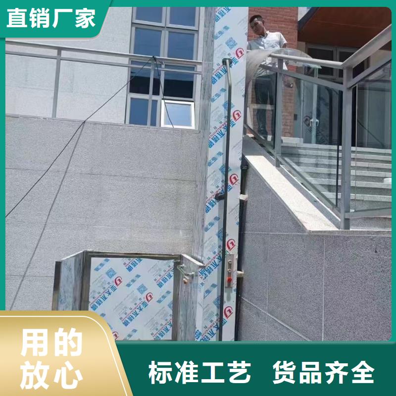 升降平台质量有保障