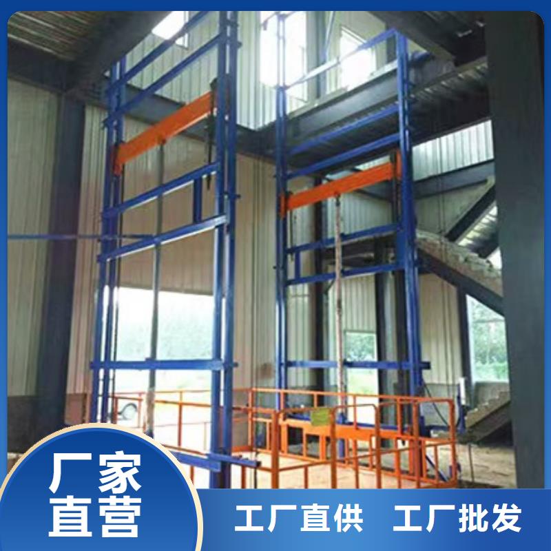 杂货梯供应
