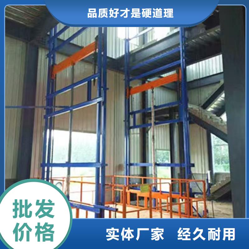 货梯公司
销售
