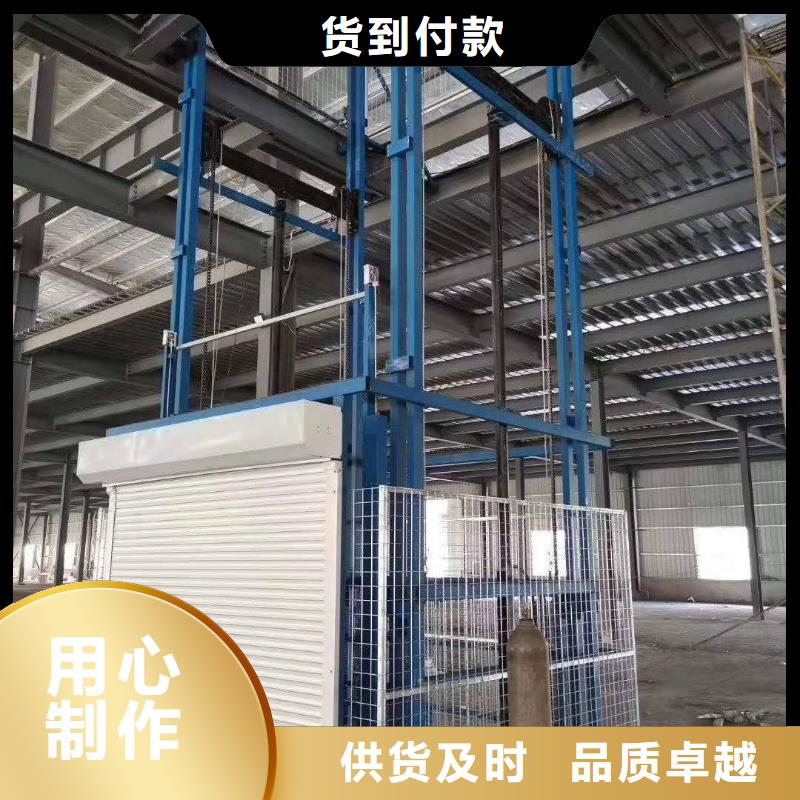 5吨货梯哪家好