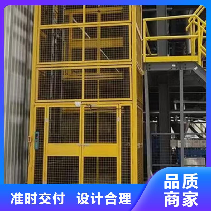 升降平台生产厂家
