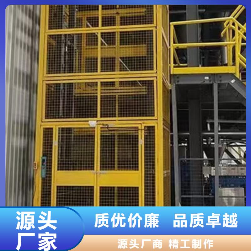 运货升降平台
加工厂
