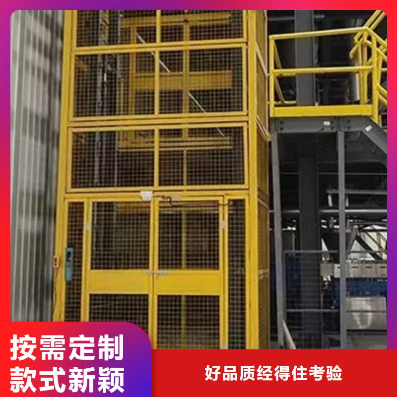 运货升降平台质量有保障