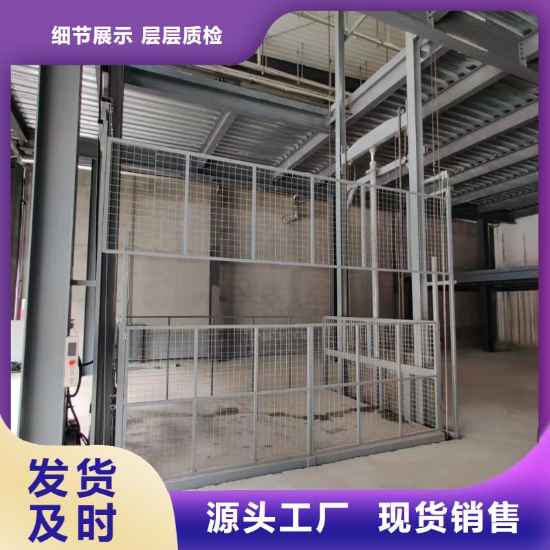 运货电梯
厂咨询电话
