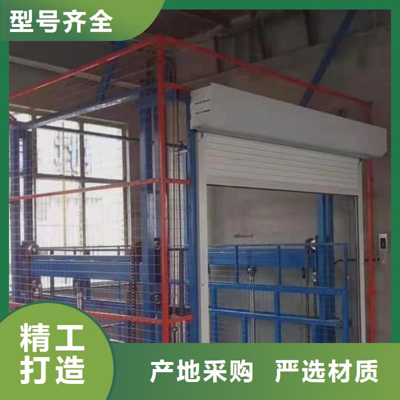 货梯公司
销售
