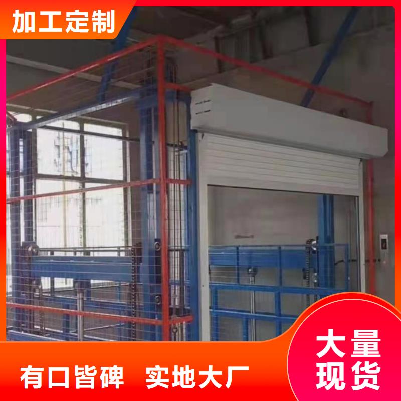 2吨液压举升机
制造
加工
