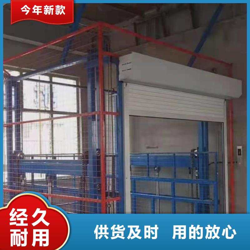 杂货梯供应
