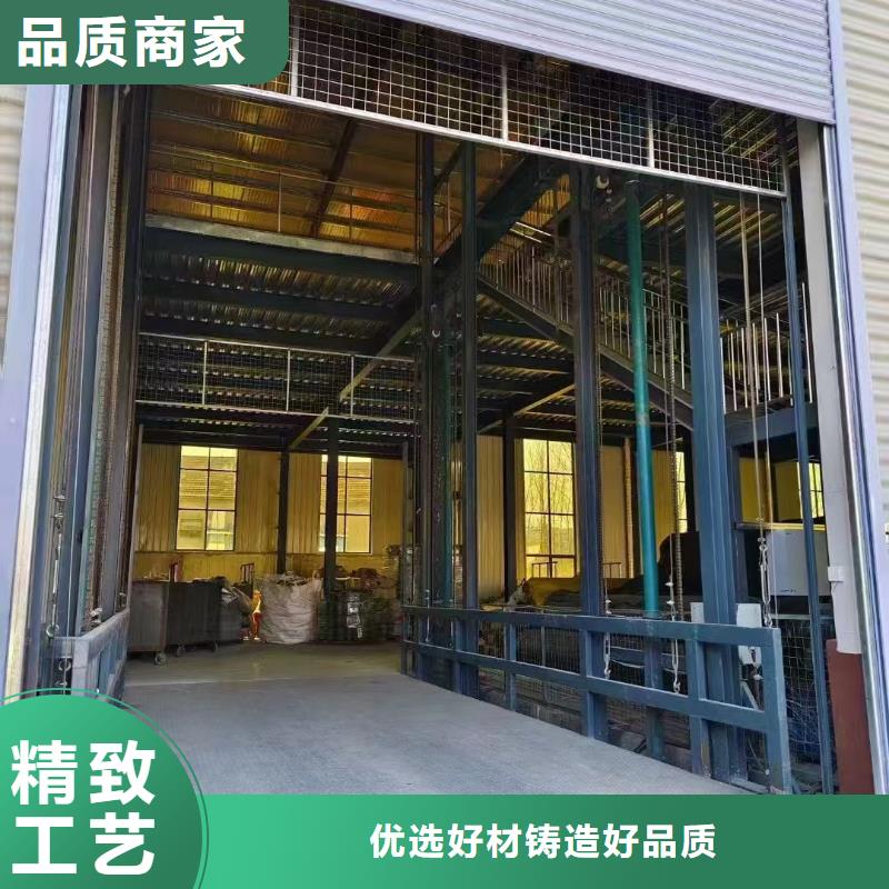 工业升降货梯
制造
加工
