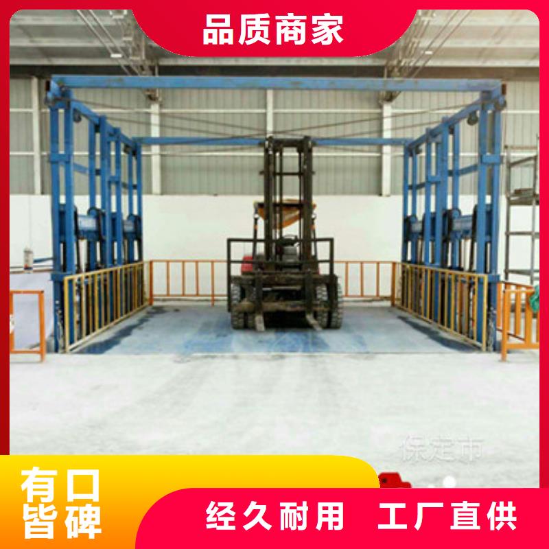 液压举升平台
工厂直供