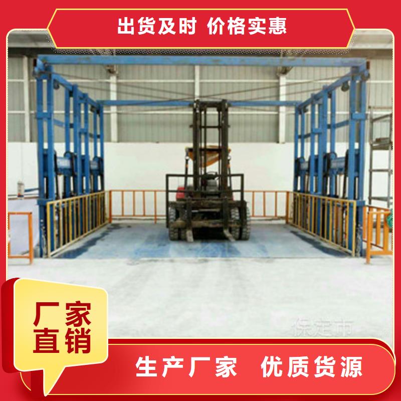 液压货梯
制造
加工
