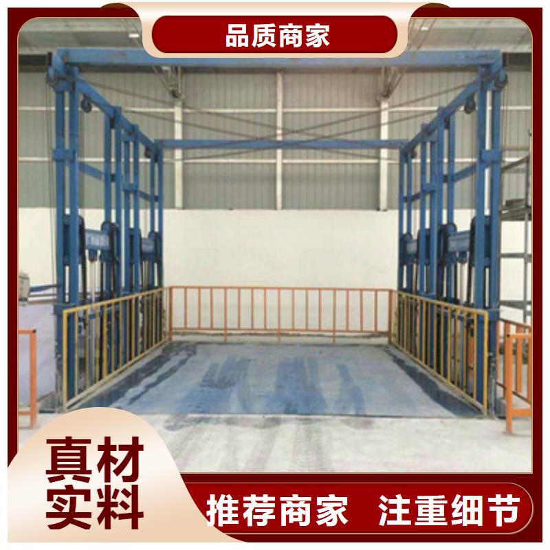 小型货梯升降机
厂家直发

