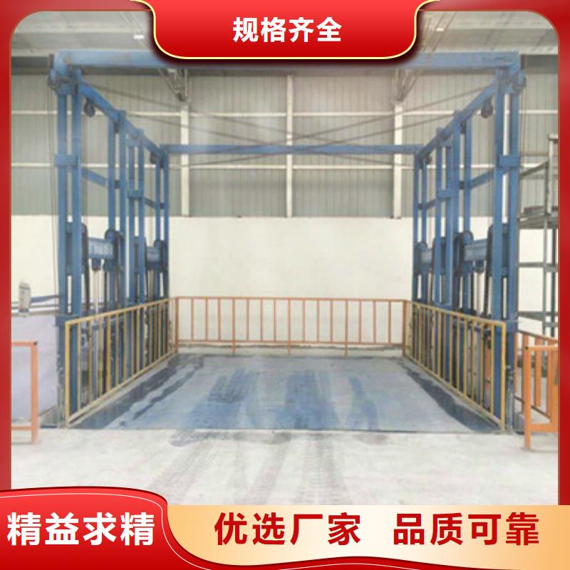 冷库升降机
厂家联系电话

