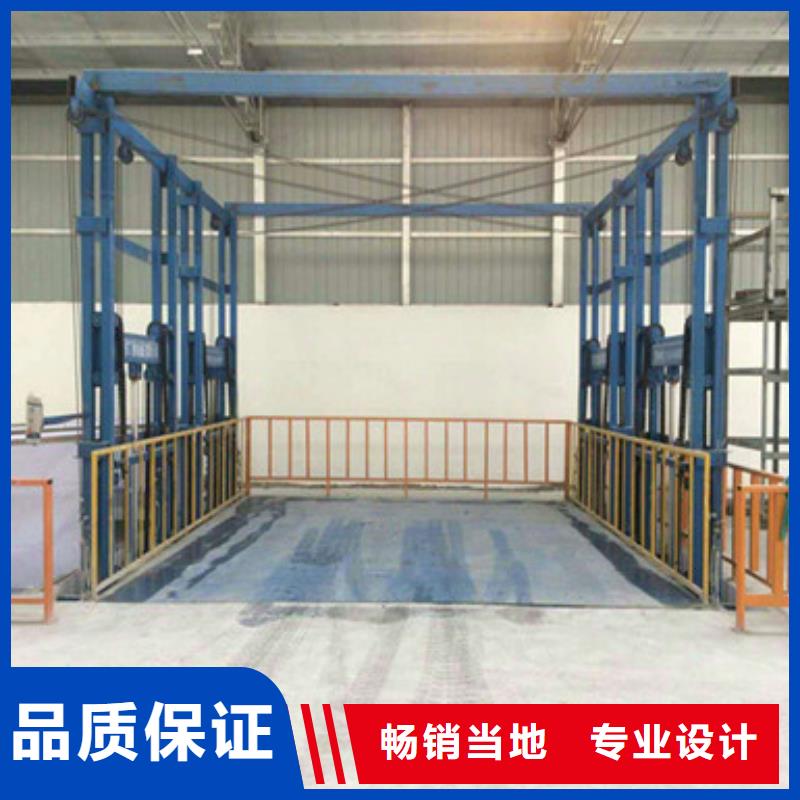 导轨货梯
制造
加工
