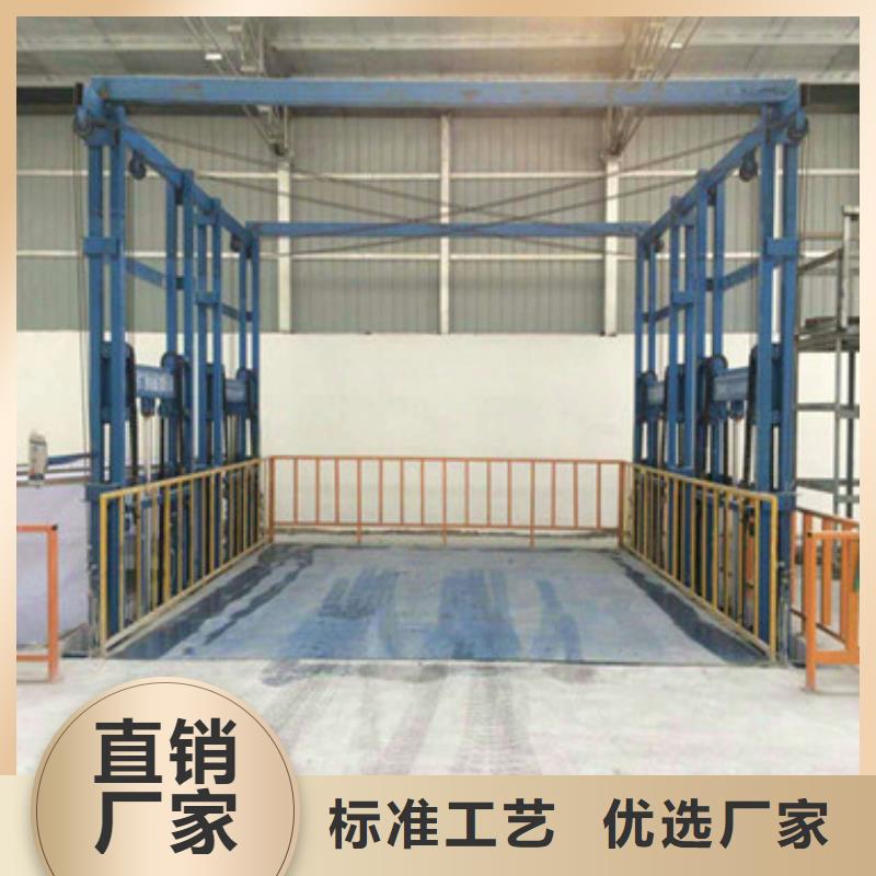 液压升降货梯供应
