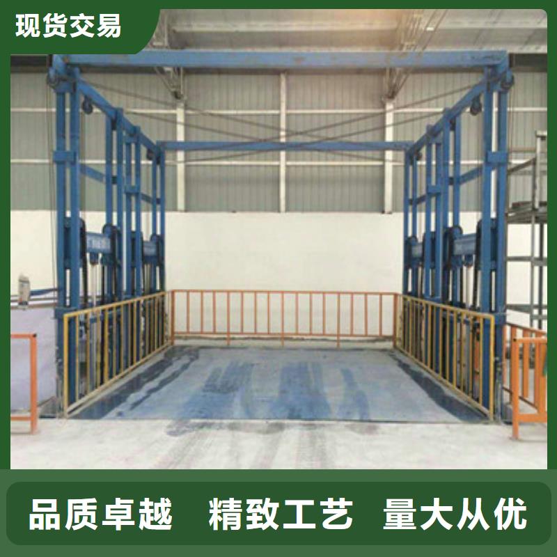 运货升降平台质量有保障