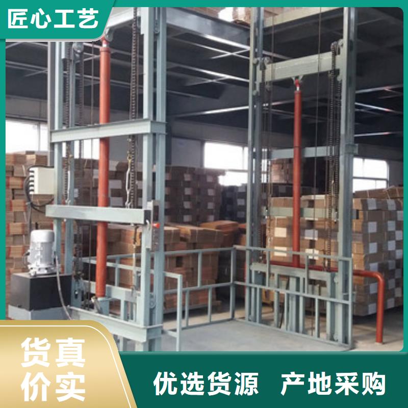 导轨式货梯哪家好