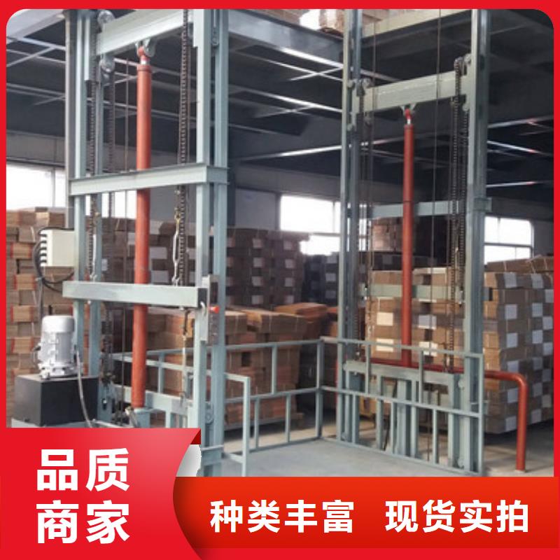 货梯公司厂家
