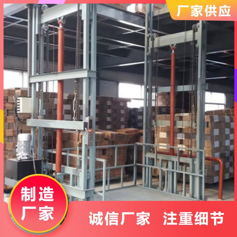 货运电梯
制造
加工
