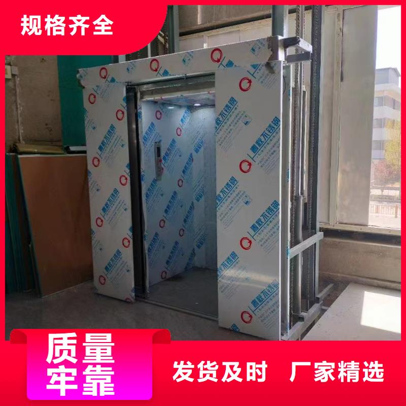 小型货梯升降机
厂家直发
