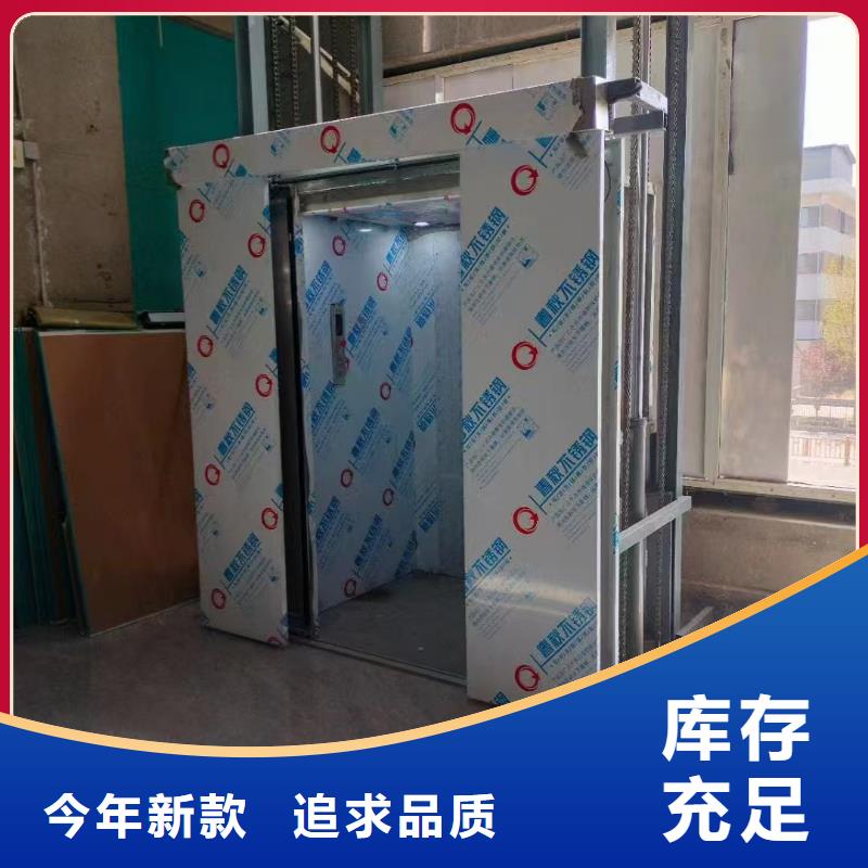 仓库液压升降梯
销售
