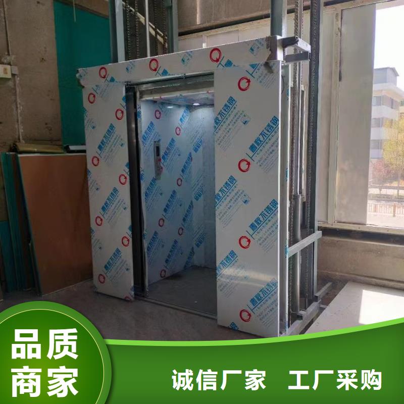 10吨货梯
质量保证