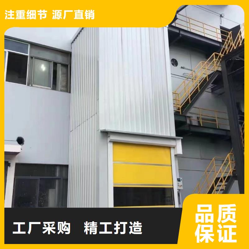 仓库升降机大品牌