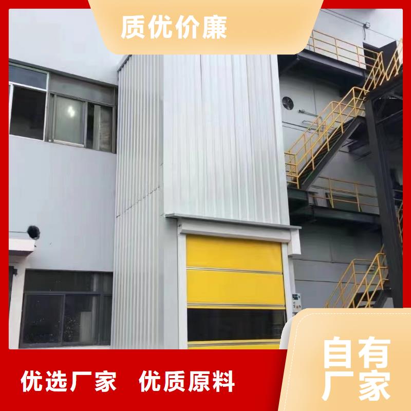 两层货梯
厂家直发
