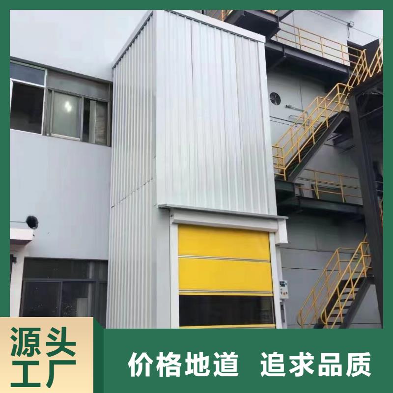 升降平台值得信赖

