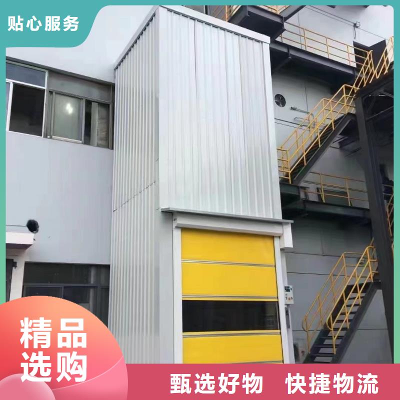 两层货梯
工厂直供