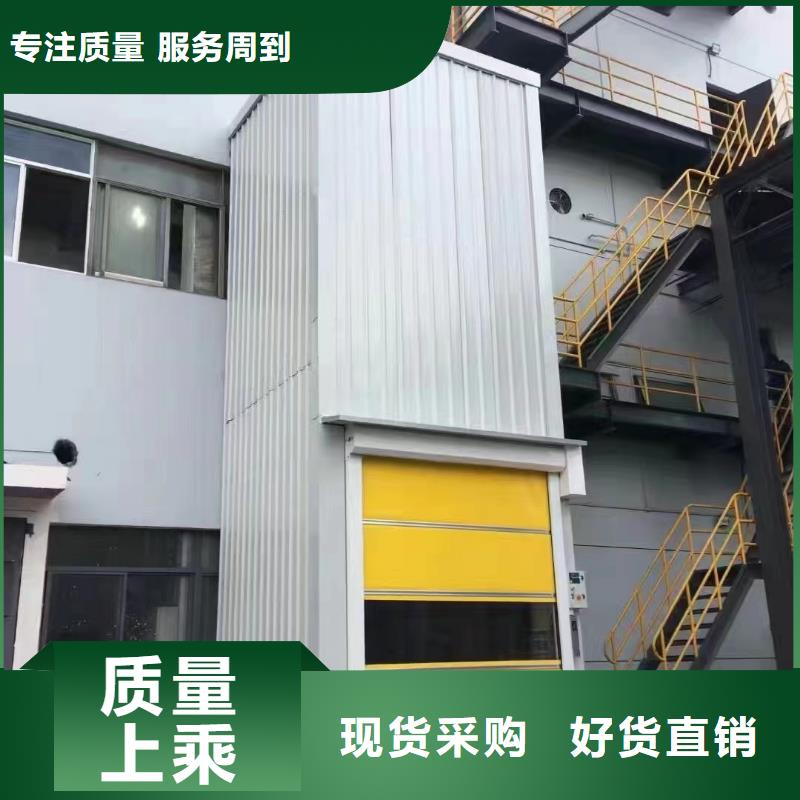 升降平台
销售

