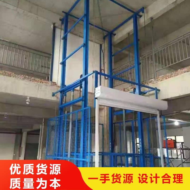 两层货梯
工厂直供