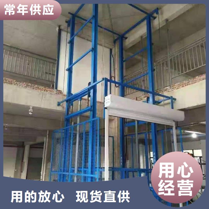 车间货梯免费技术指导